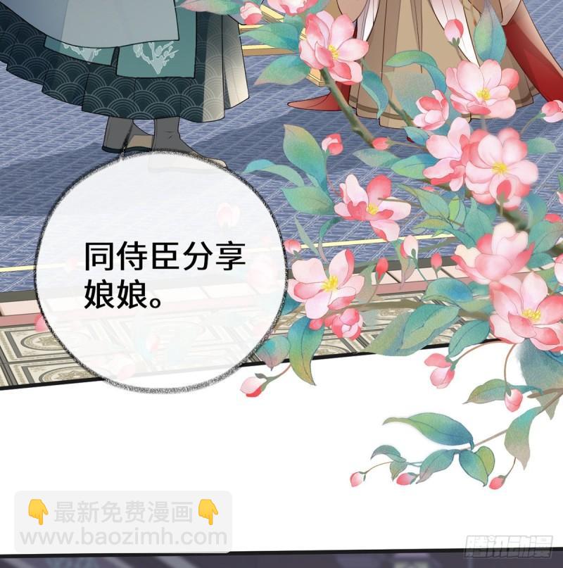 情深至极？57