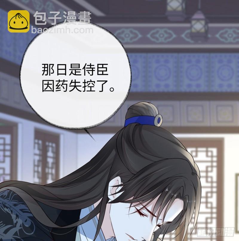 情深至极？58