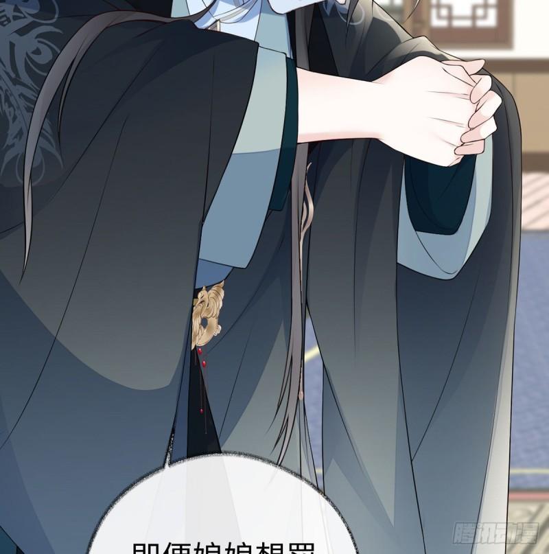 情深至极？59