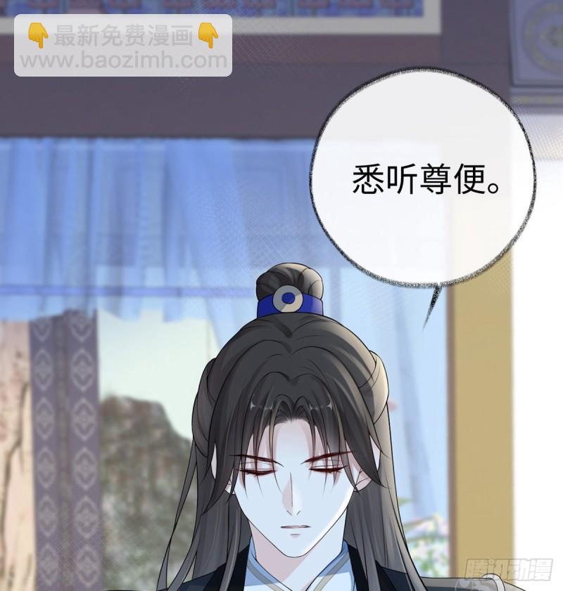 情深至极？6