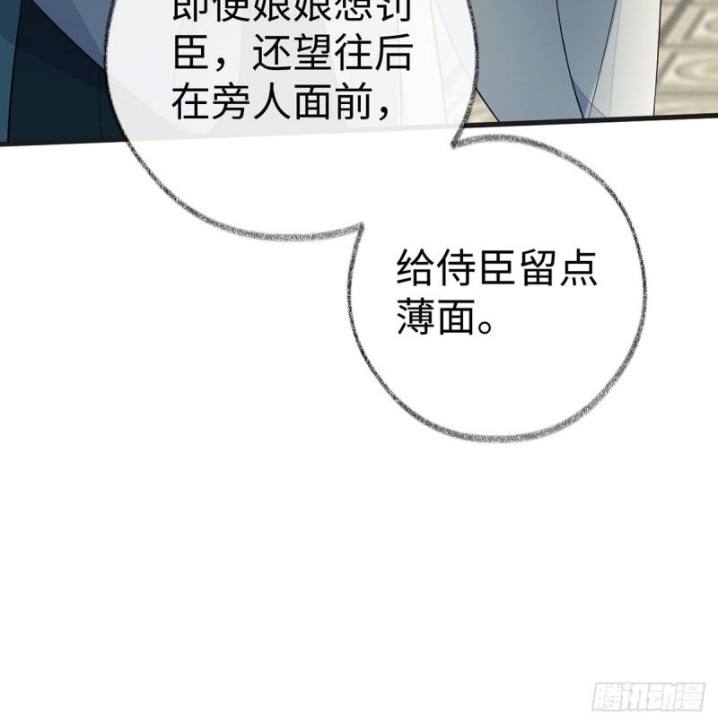 情深至极？60