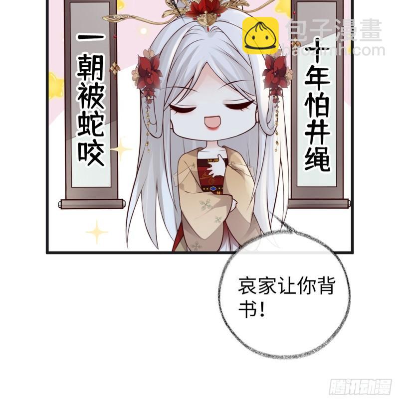 情深至极？62