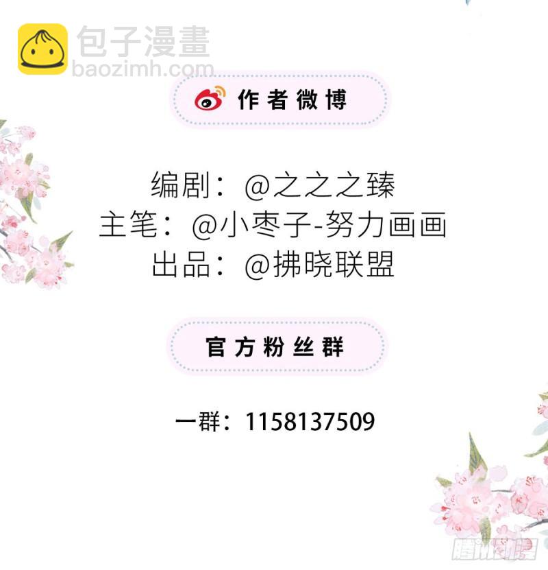 情深至极？64