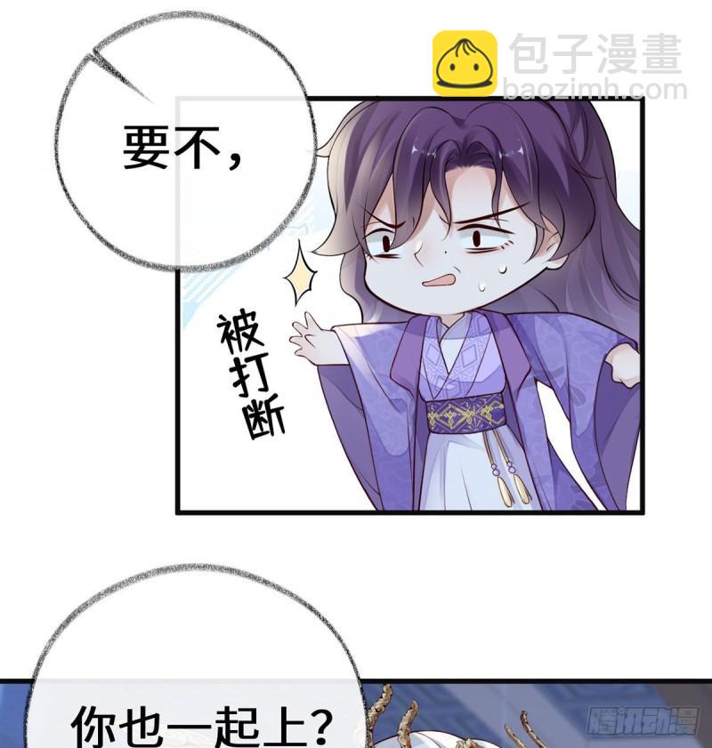 情深至极？9