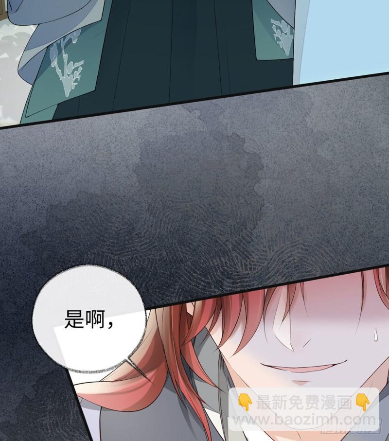 此情可待成追忆12
