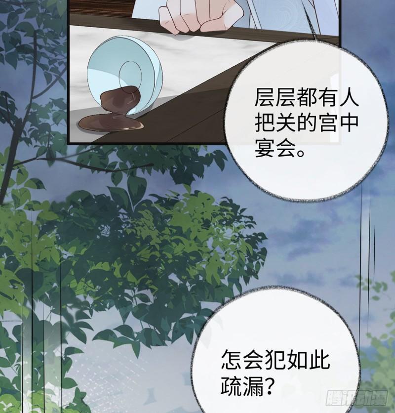此情可待成追忆17