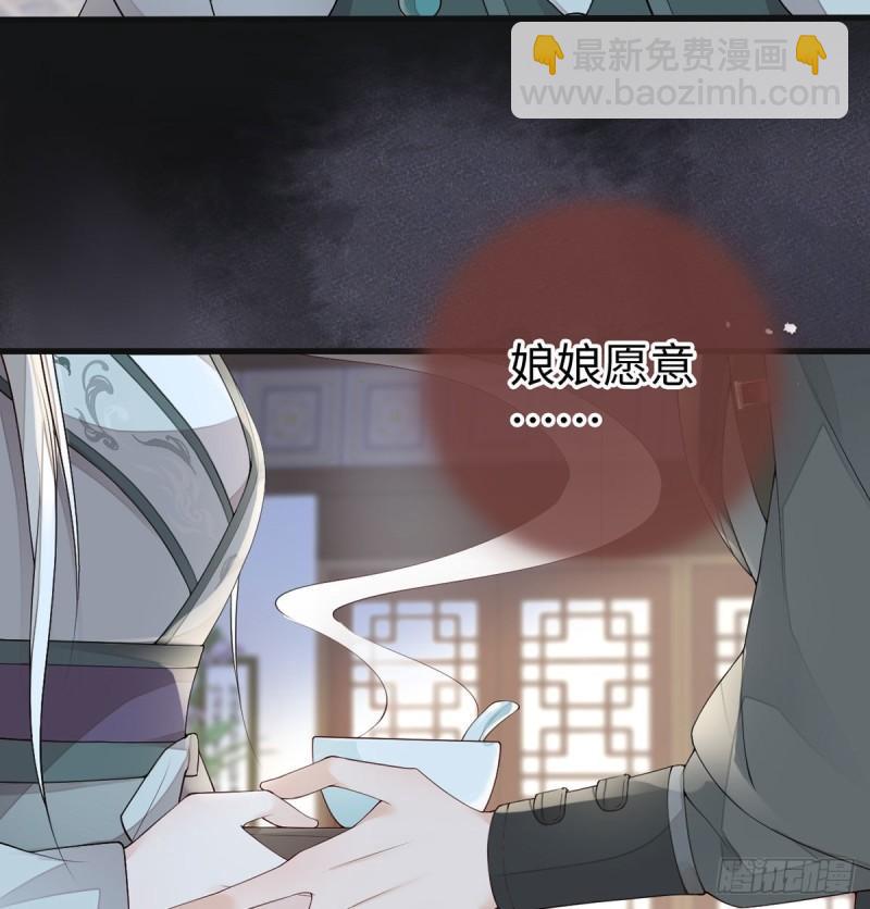 此情可待成追忆26