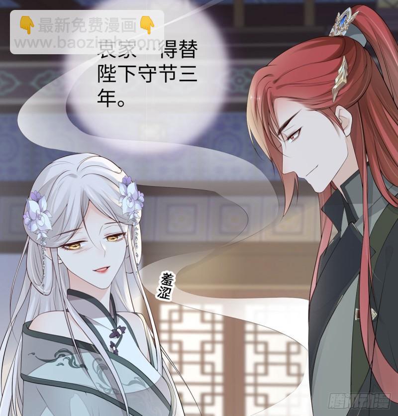此情可待成追忆29