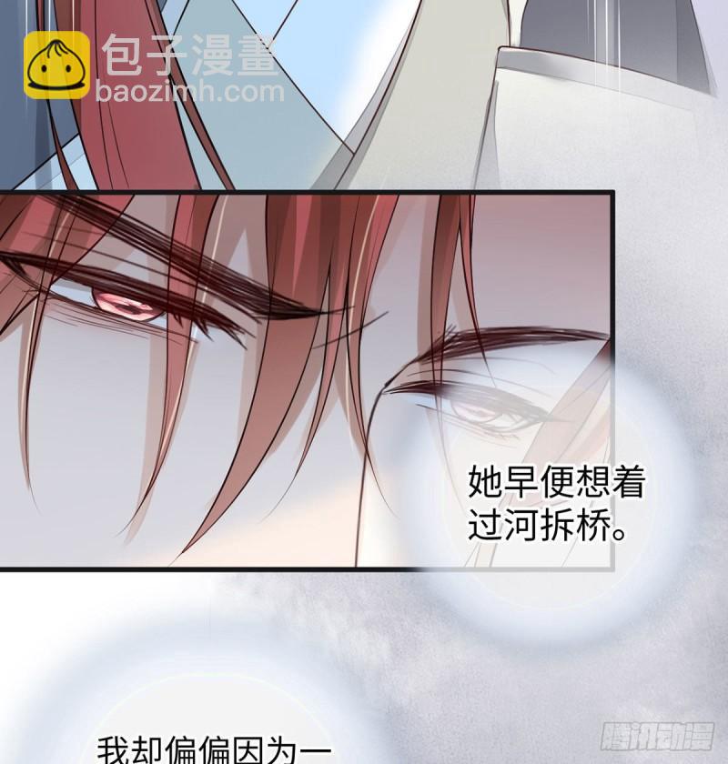 此情可待成追忆39