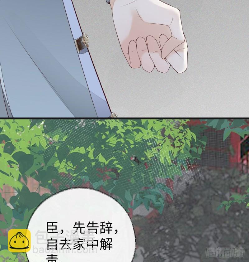 此情可待成追忆44