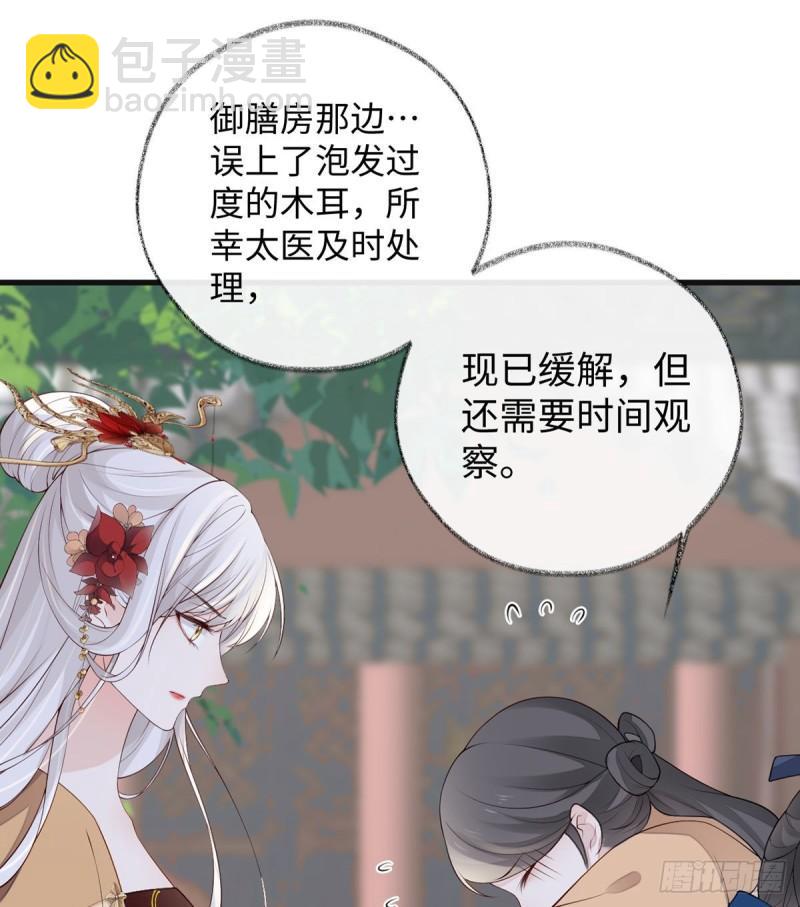 此情可待成追忆5
