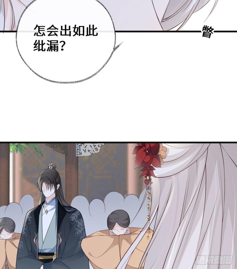 此情可待成追忆7