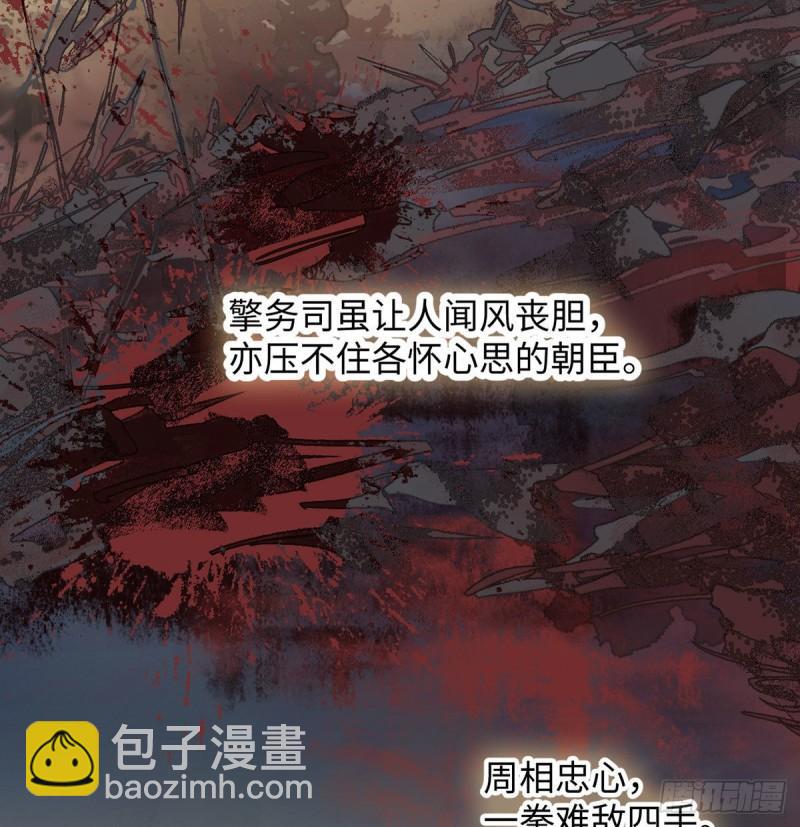 醉36