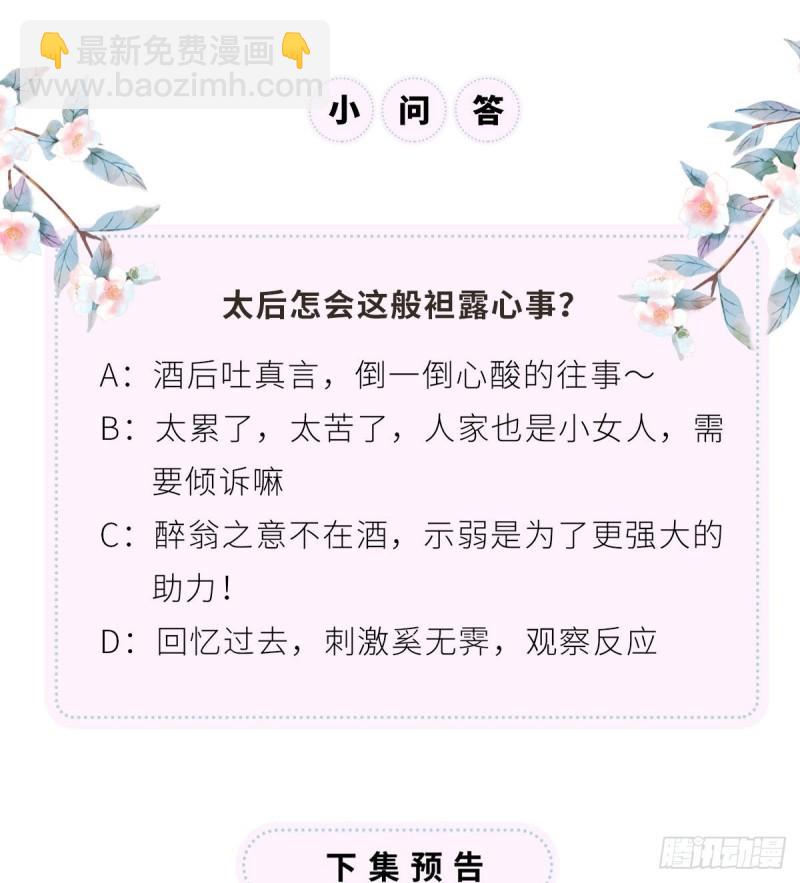 醉72