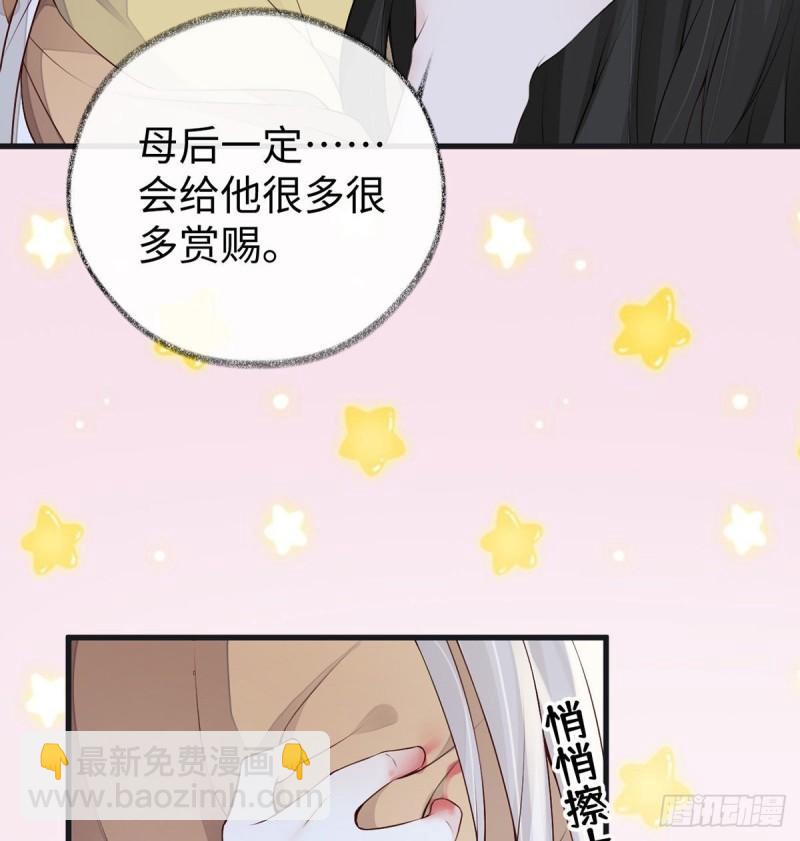 沐浴25