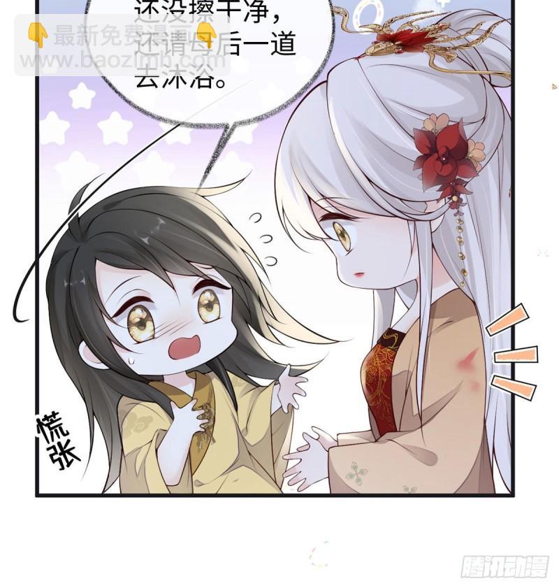 沐浴28