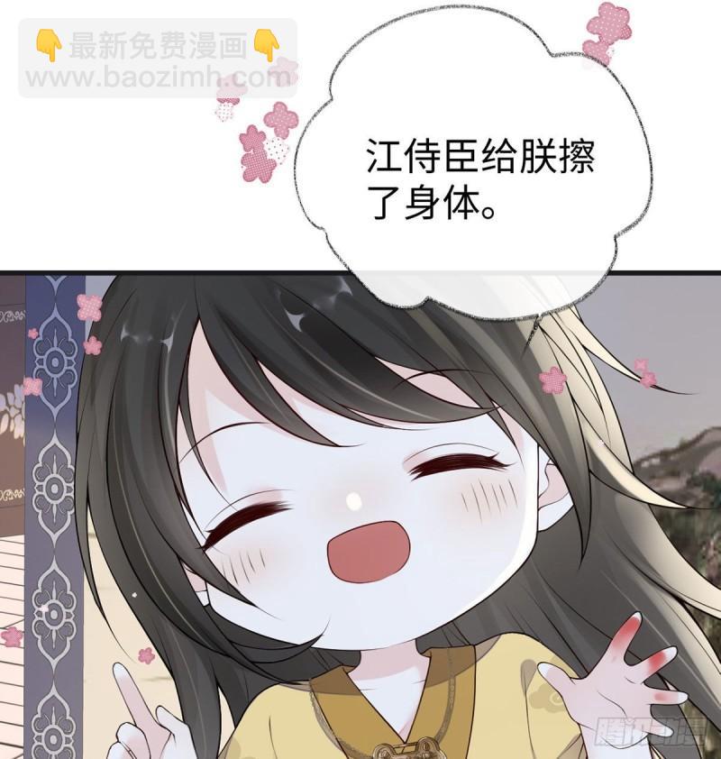 沐浴29