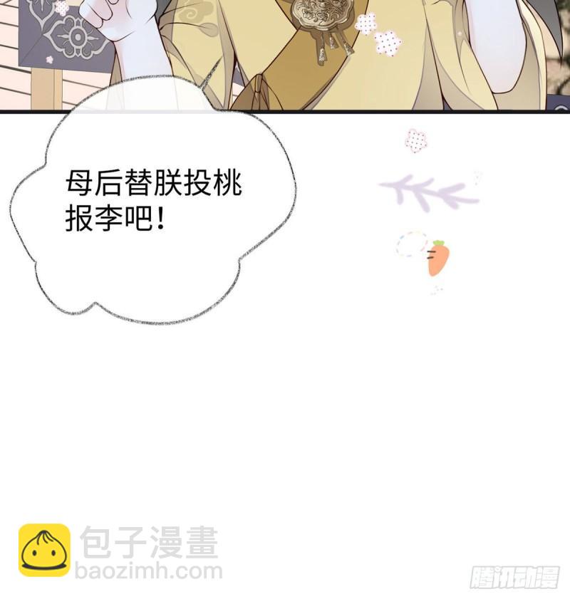 沐浴30
