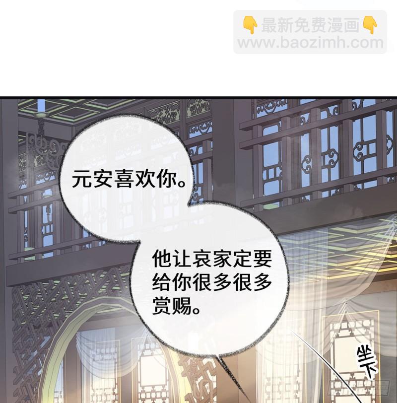 沐浴35
