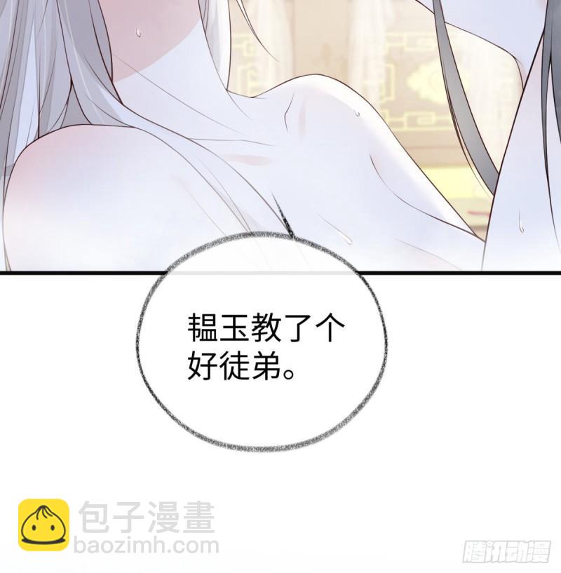 结业24