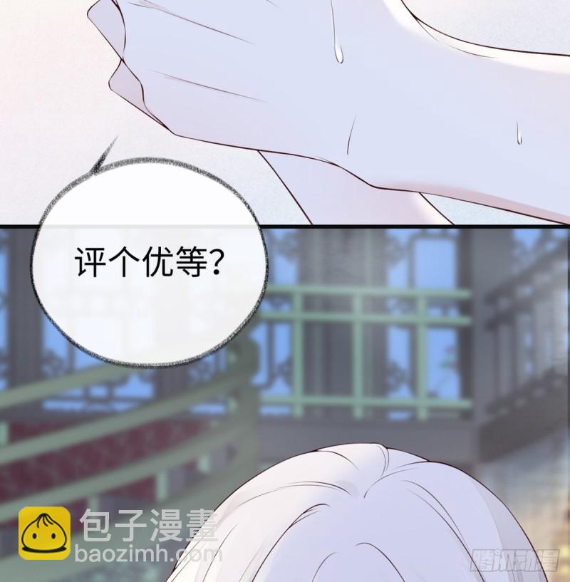 结业27
