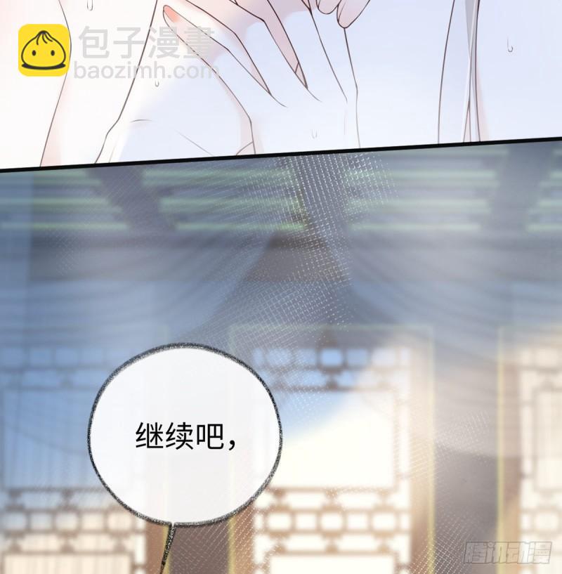 结业29