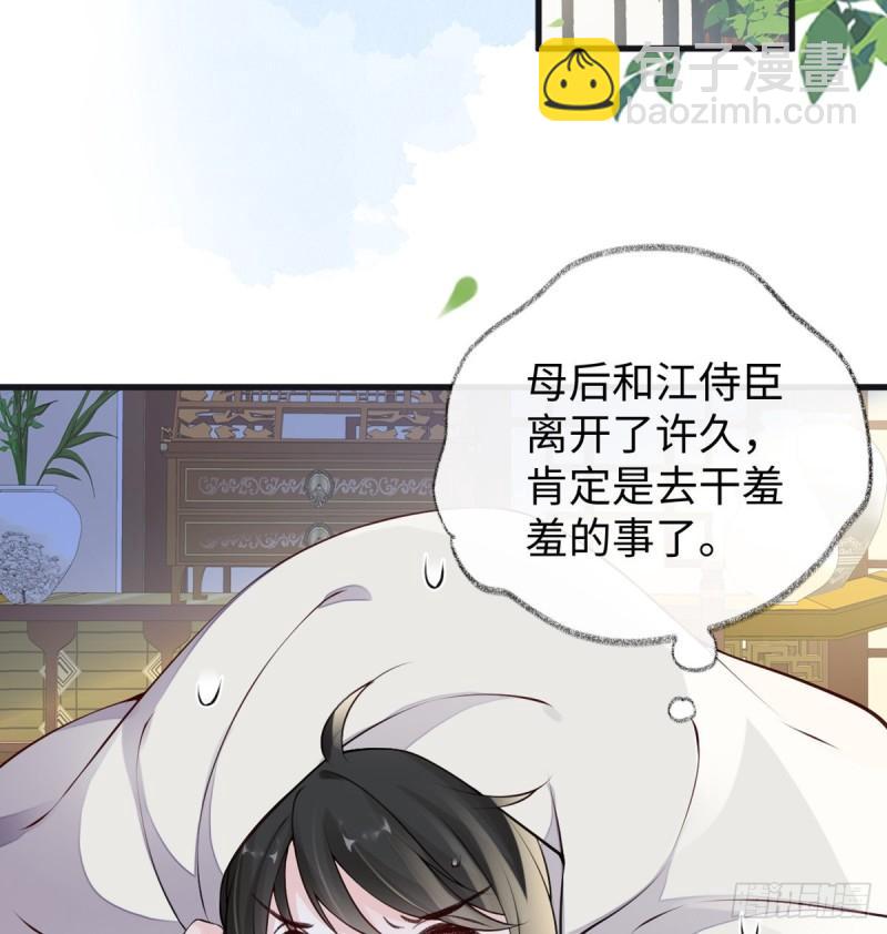 结业34