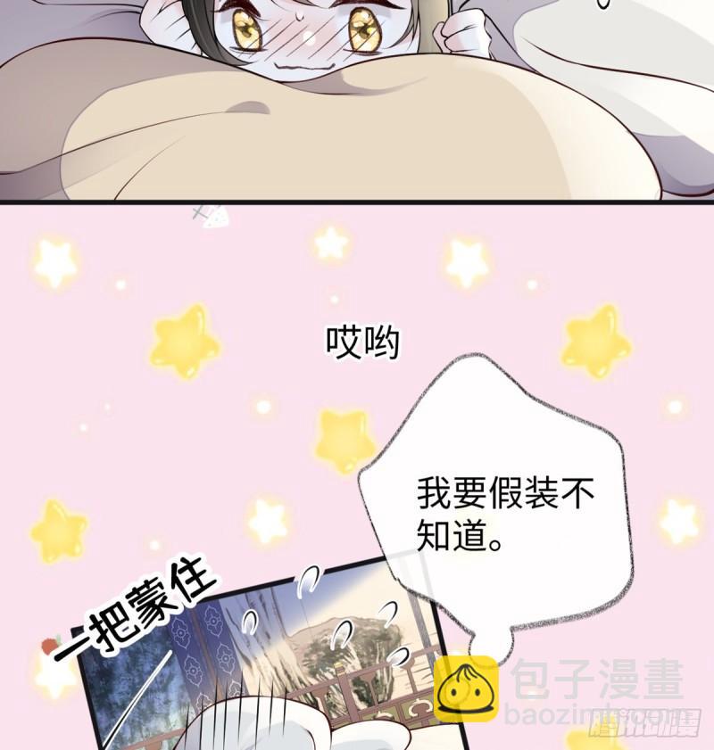 结业35