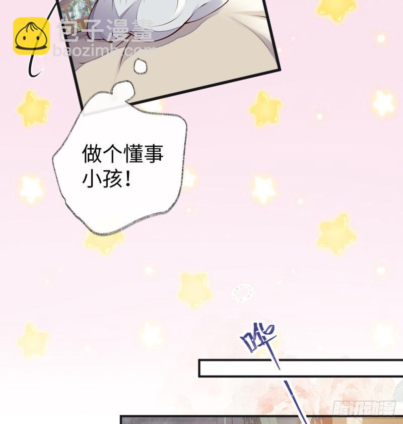 结业36