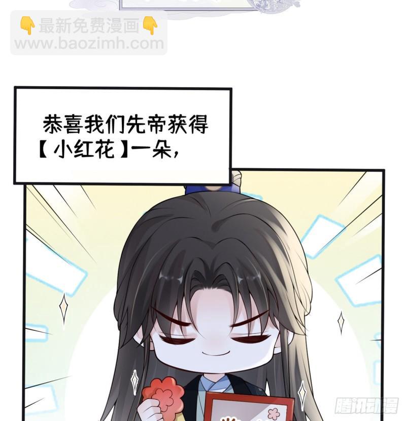 结业61
