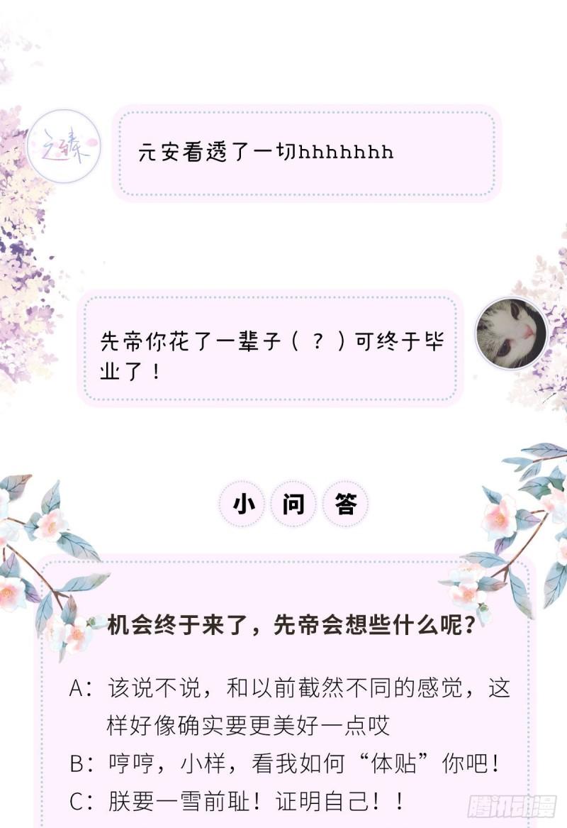结业63