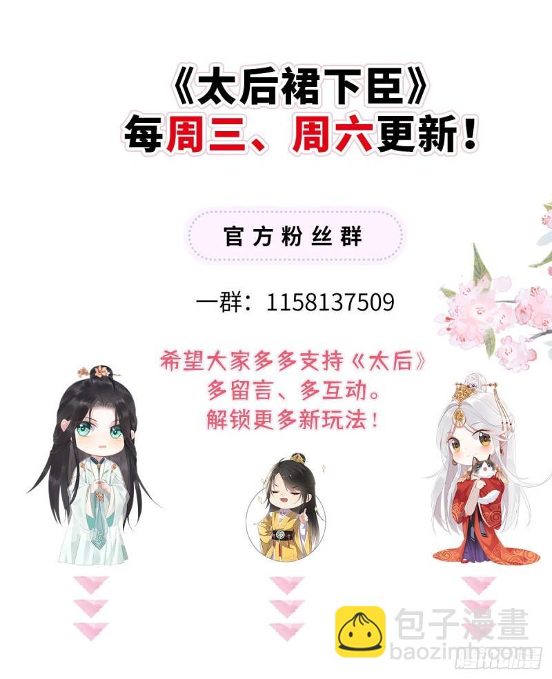 结业66
