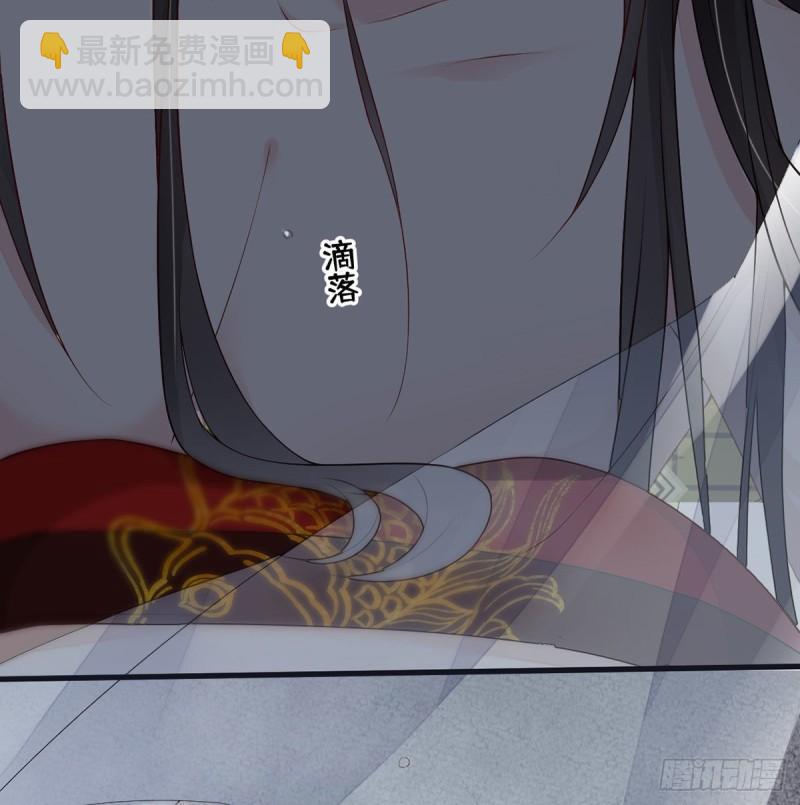 蓝颜祸水12