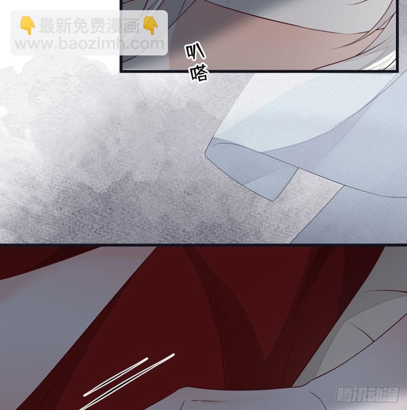 蓝颜祸水14