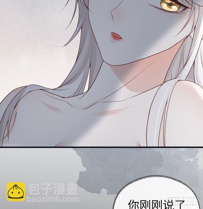 蓝颜祸水17