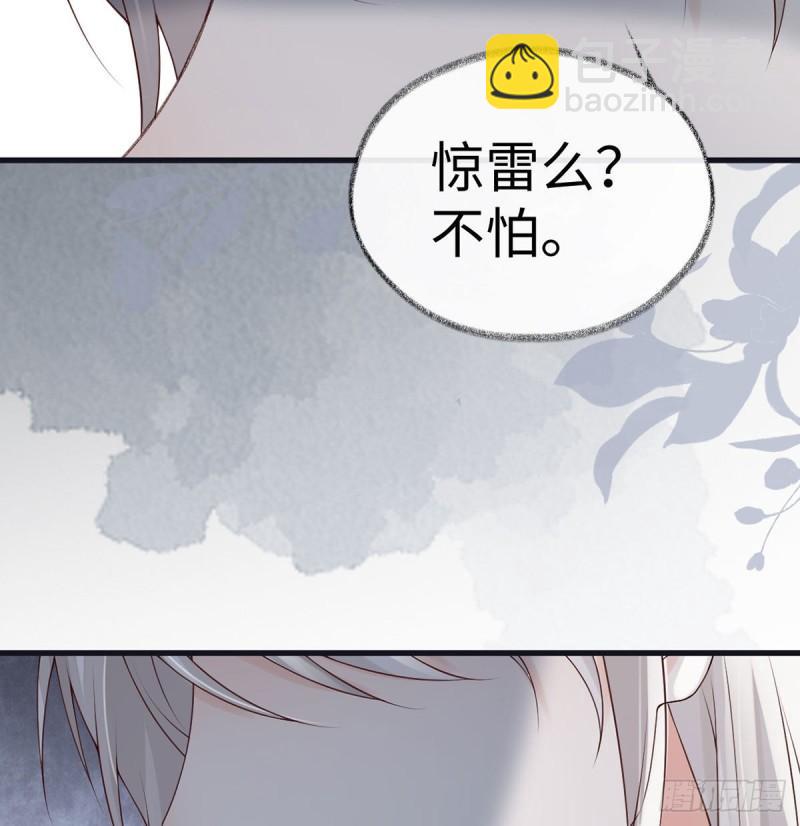 蓝颜祸水20