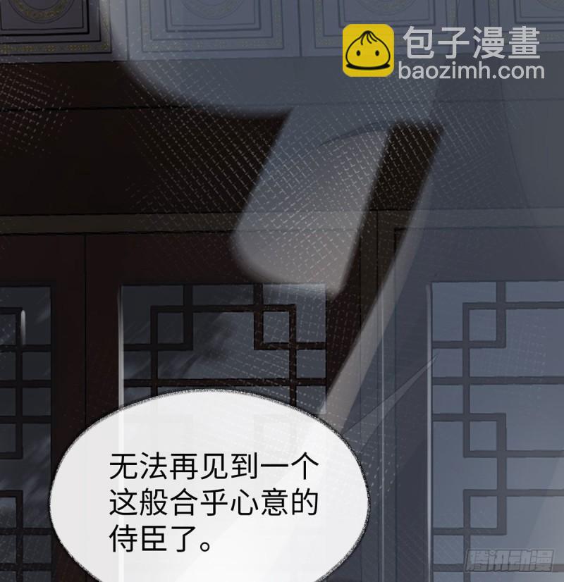 蓝颜祸水22