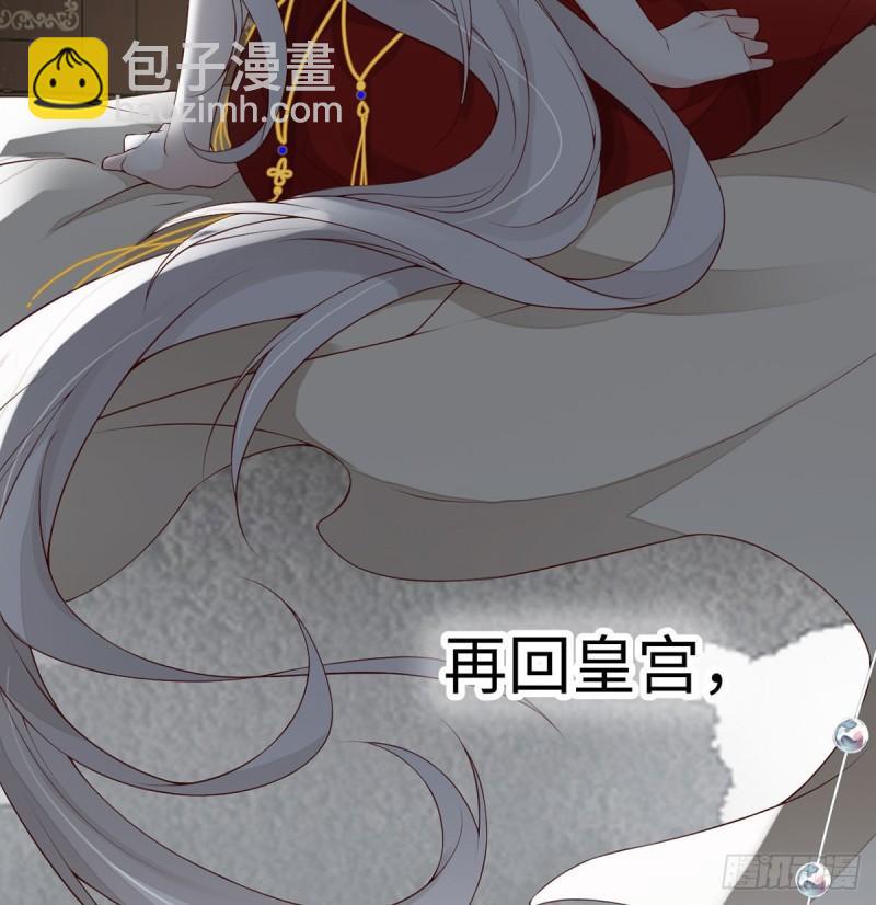 蓝颜祸水24