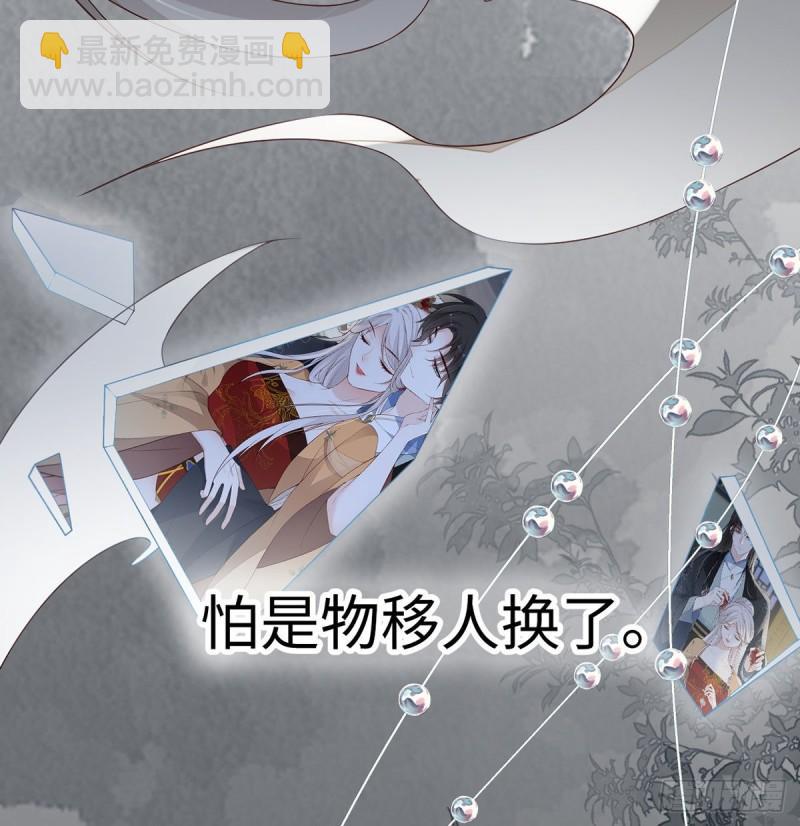 蓝颜祸水25