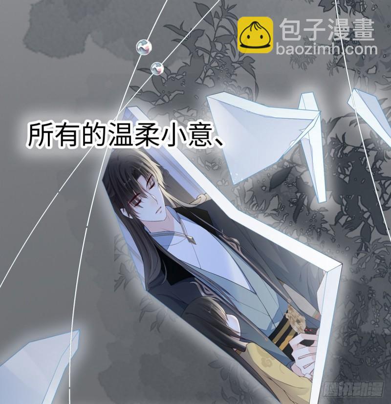 蓝颜祸水26