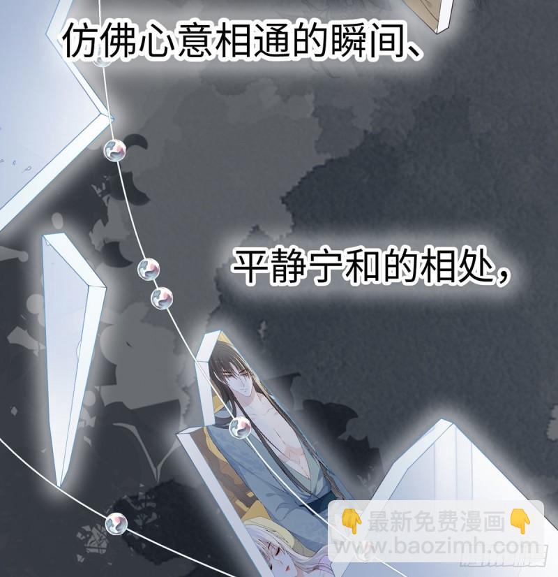 蓝颜祸水27