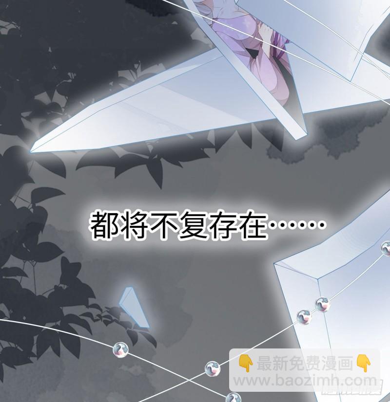 蓝颜祸水28