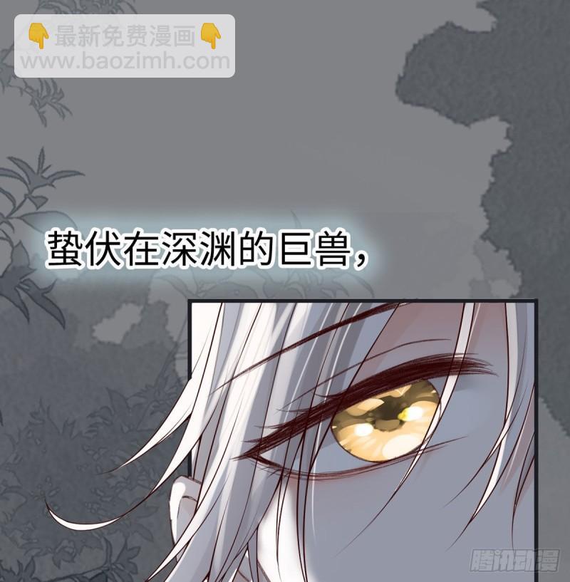 蓝颜祸水30