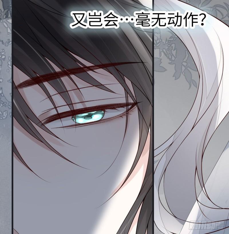 蓝颜祸水32