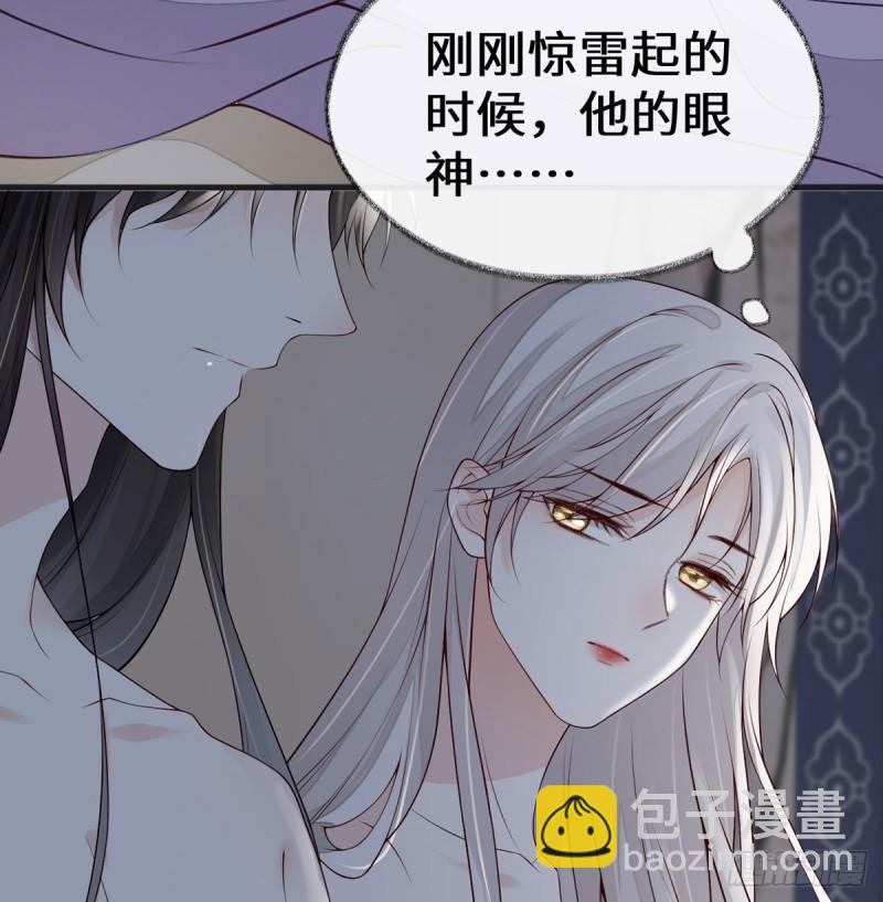 蓝颜祸水36