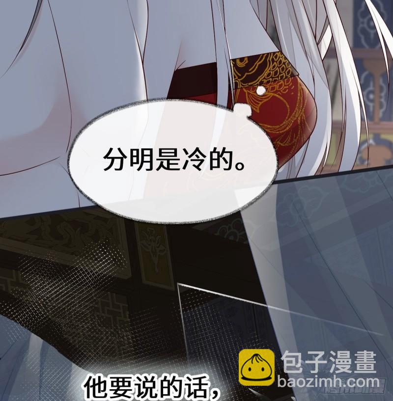 蓝颜祸水37