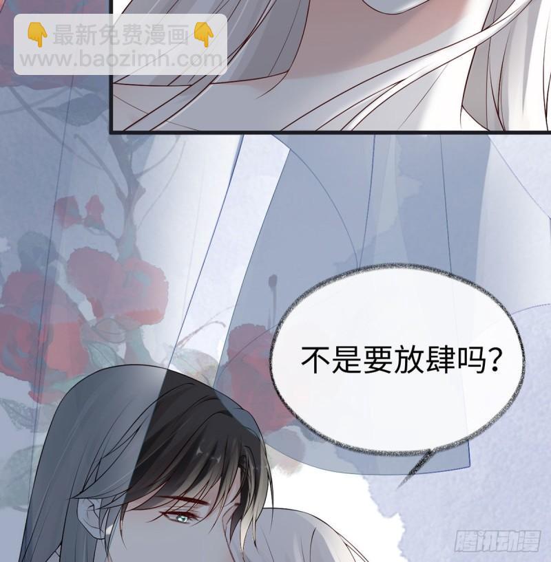 蓝颜祸水40