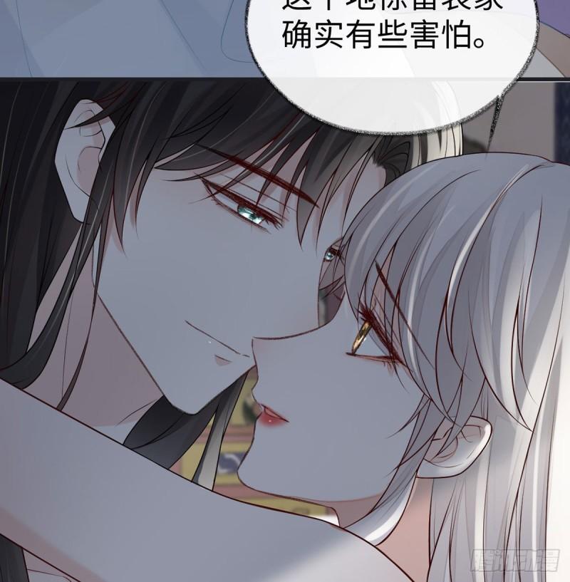 蓝颜祸水43