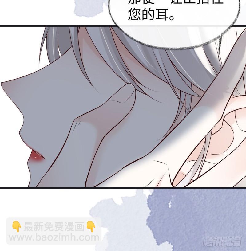 蓝颜祸水45