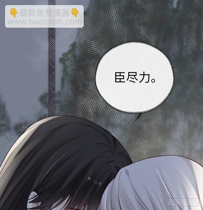 蓝颜祸水49
